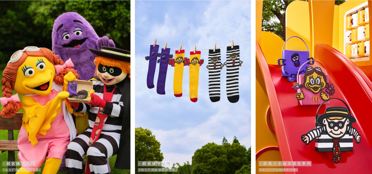 マックドゥードゥル 完品 McDONALD'S x Mr Doodle